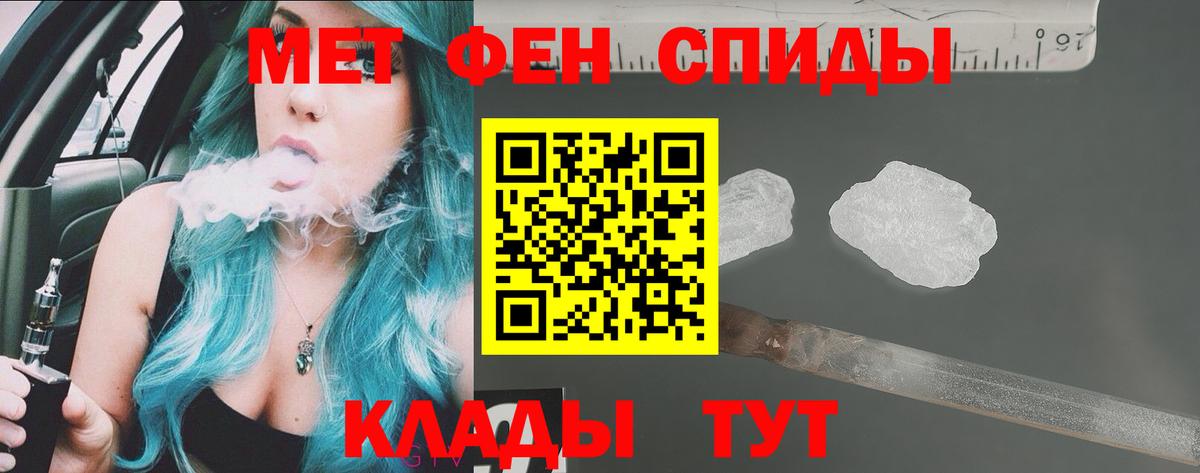 Amphetamine 97%  Вход с VPN  Дербент 