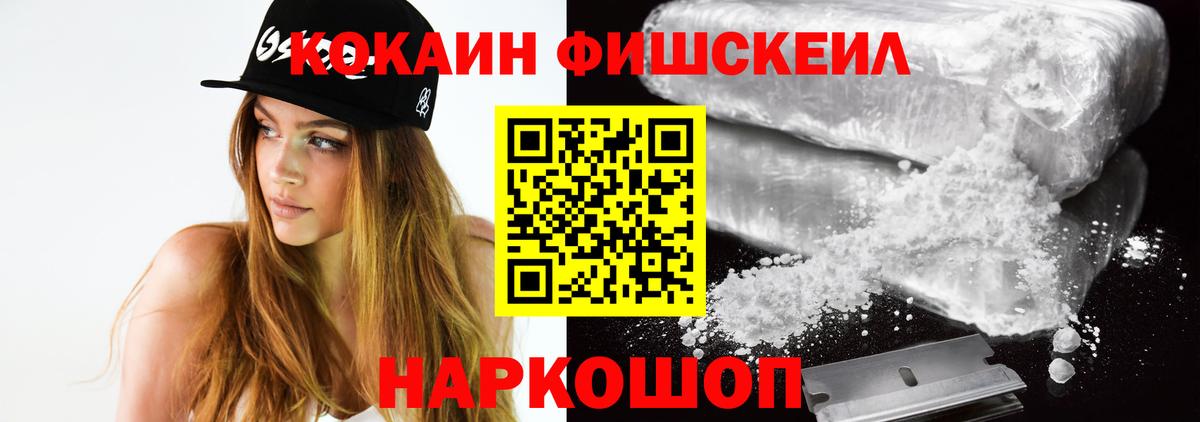 КОКАИН  Кокаин Боливия  Вход с VPN  КОКАИН Колумбийский  Дербент 