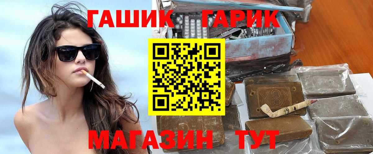ГАШ hashish  Вход с VPN  купить наркотики цена  ГАШ  Дербент  ГАШ AMNESIA HAZE 