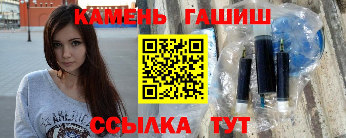Гашиш гарик Дербент
