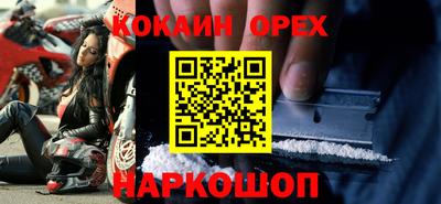 МДПВ Ливны