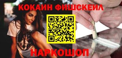 наркотики Ликино-Дулёво