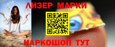 наркотики Ликино-Дулёво