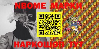 наркотики Ликино-Дулёво