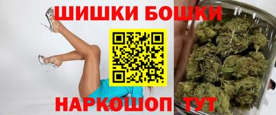 марихуана Лесосибирск