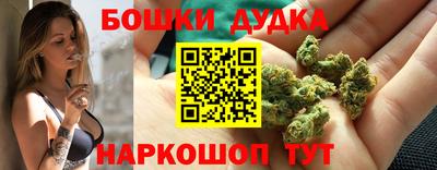 наркотики Ликино-Дулёво