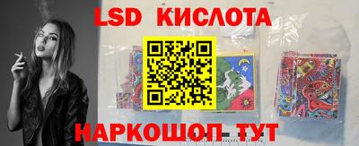 марихуана Лесосибирск