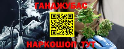 марихуана Лесосибирск