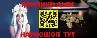 марихуана Лесосибирск