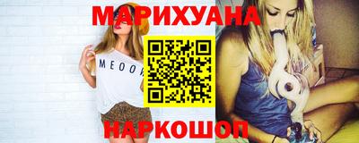 наркотики Ликино-Дулёво