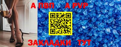МДПВ Ливны