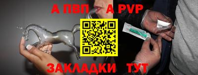 МДПВ Ливны