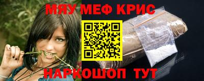 марихуана Лесосибирск