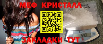 марихуана Лесосибирск