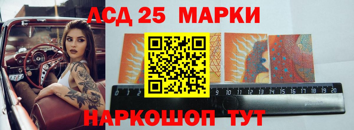 LSD-25 экстази  LSD-25 экстази ecstasy  Вход с VPN  Дербент  LSD-25 экстази кислота 