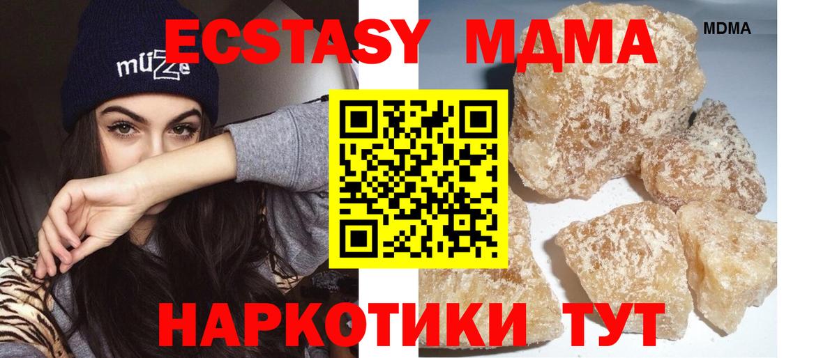 Дербент  МДМА VHQ  Вход с VPN 
