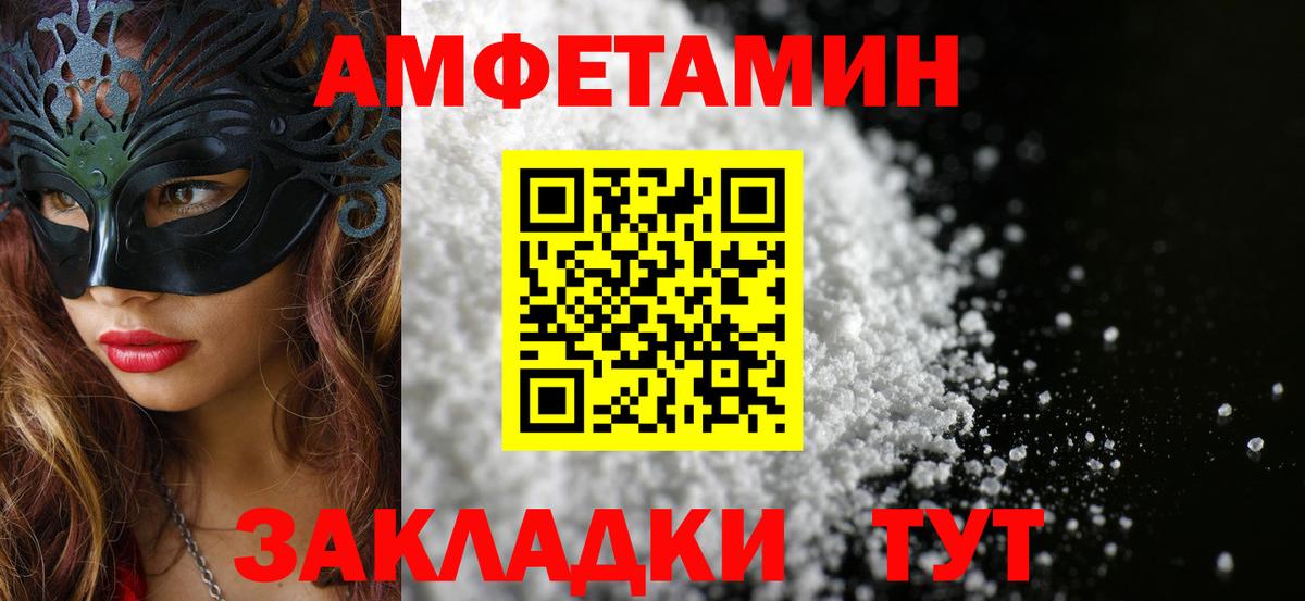 Метамфетамин кристалл Дербент