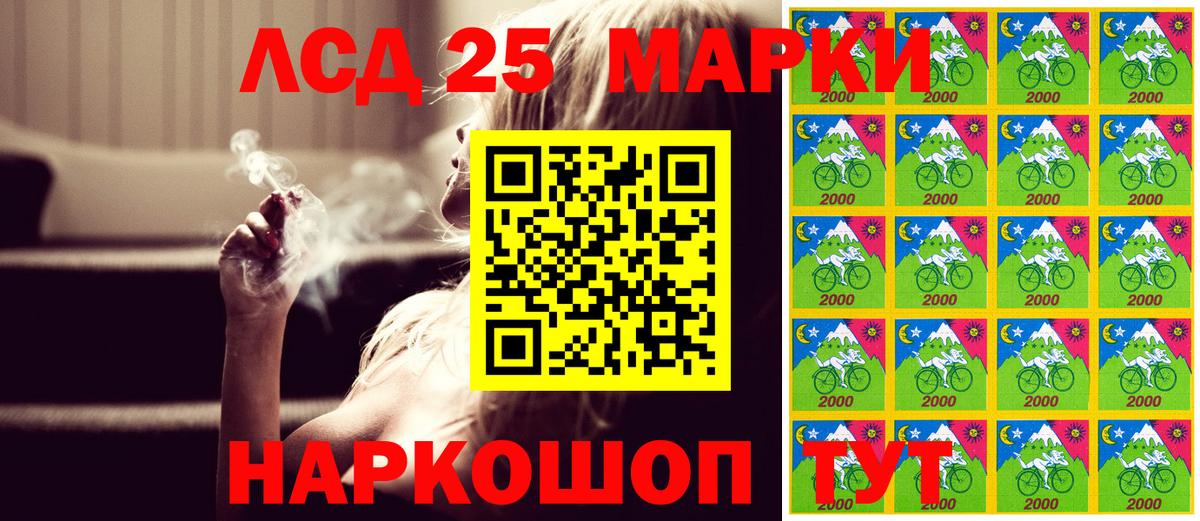 Дербент  Наркотические марки 1,5мг  где можно купить   Наркотические марки 1,5мг  Вход с VPN  Марки N-bome 