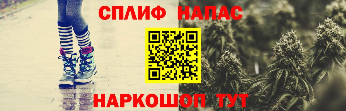 Бошки Шишки Amnesia Дербент