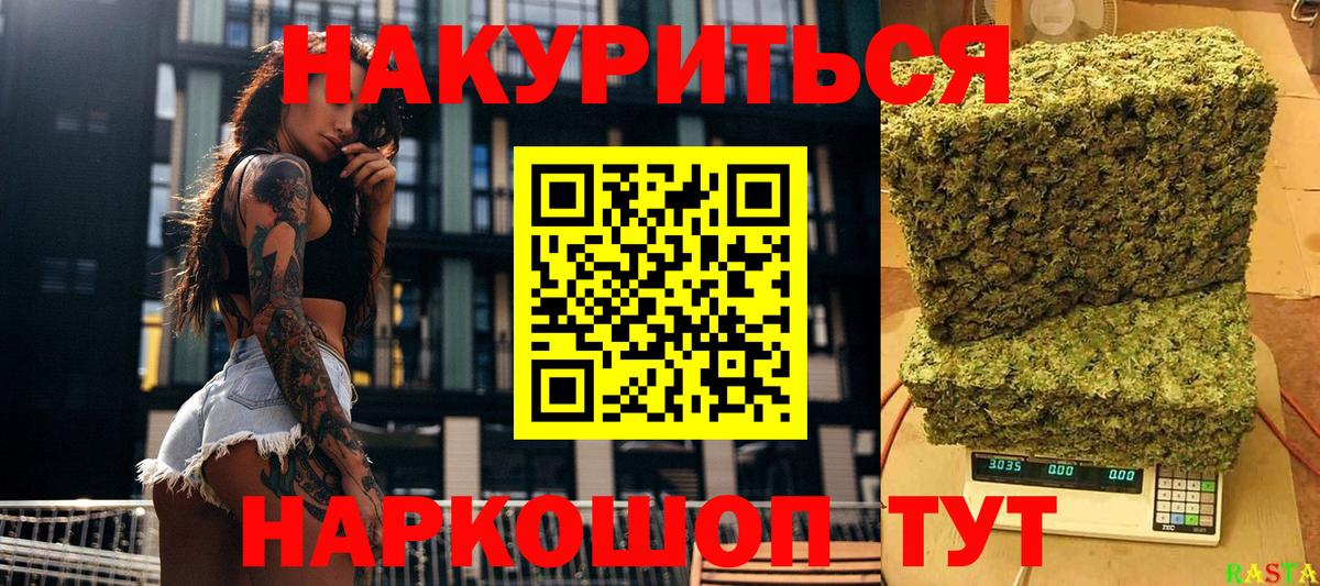 Бошки марихуана тримм  Бошки Шишки ГИДРОПОН  Вход с VPN  Дербент 